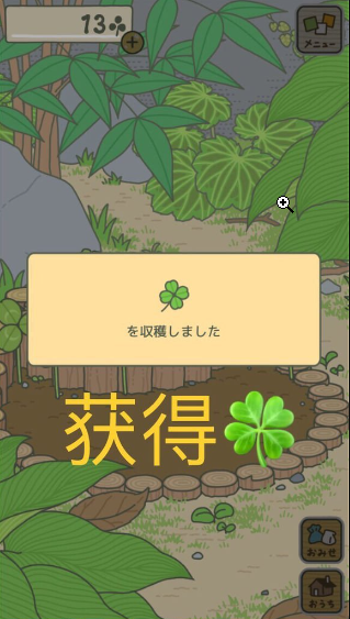 界面翻译入门玩法截图4