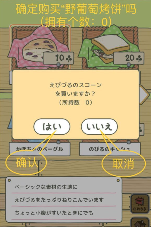 界面翻译入门玩法截图5