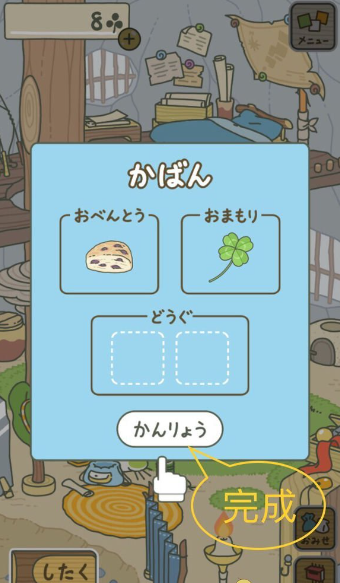 界面翻译入门玩法截图6