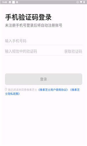 使用教程2