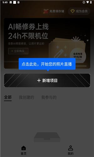 使用教程3