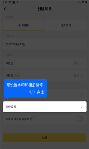 使用教程5