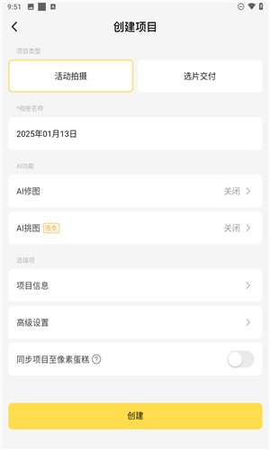 使用教程6