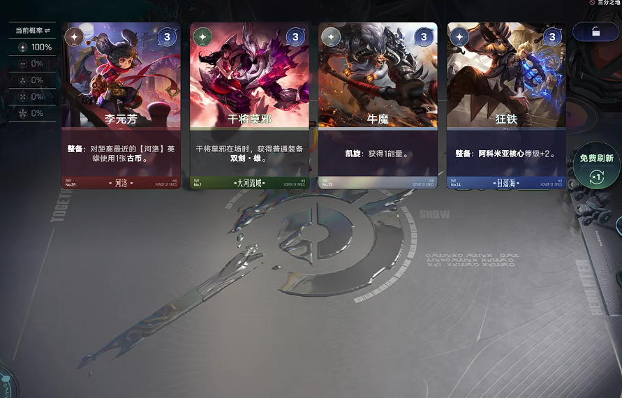 经济系统与竞拍玩法介绍3