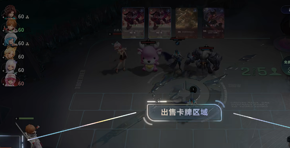 经济系统与竞拍玩法介绍4