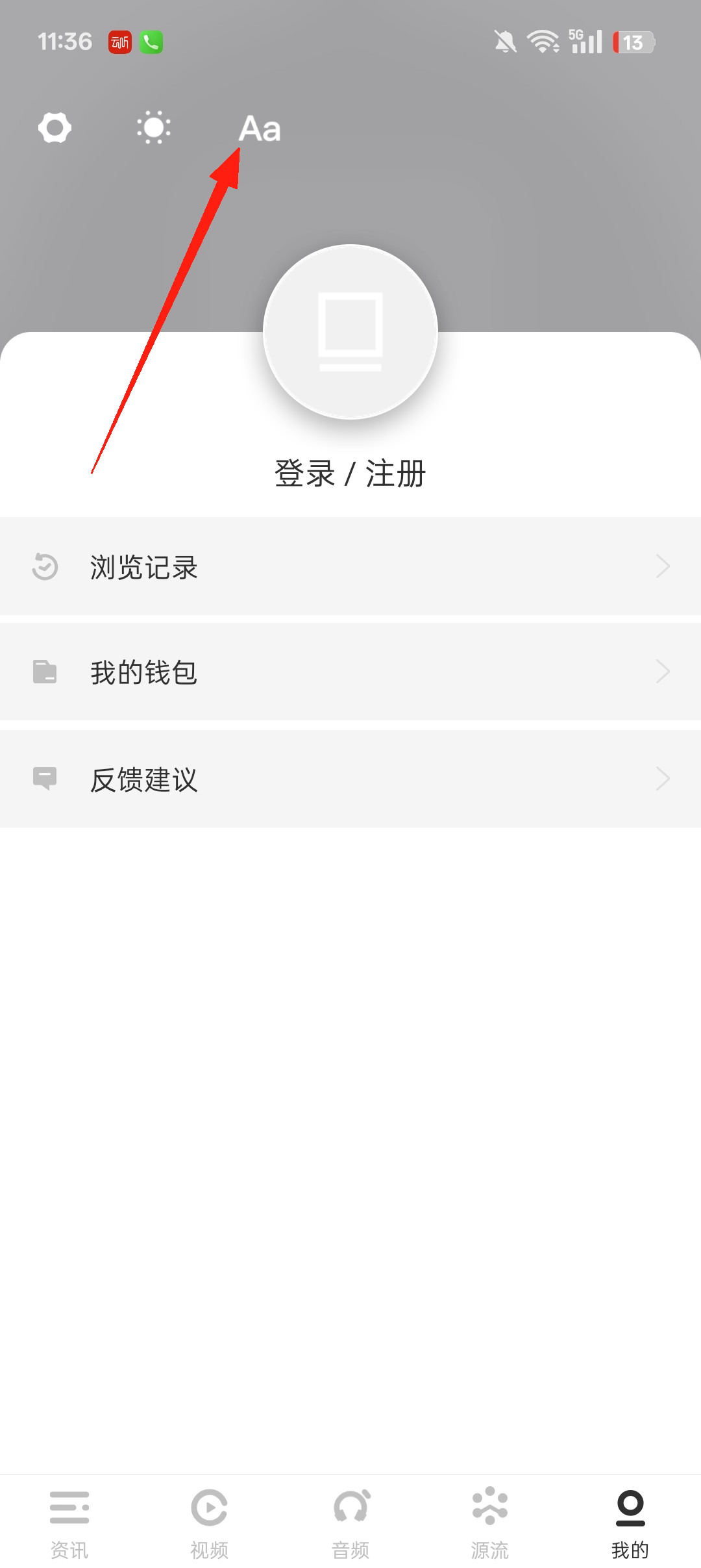 使用教程2