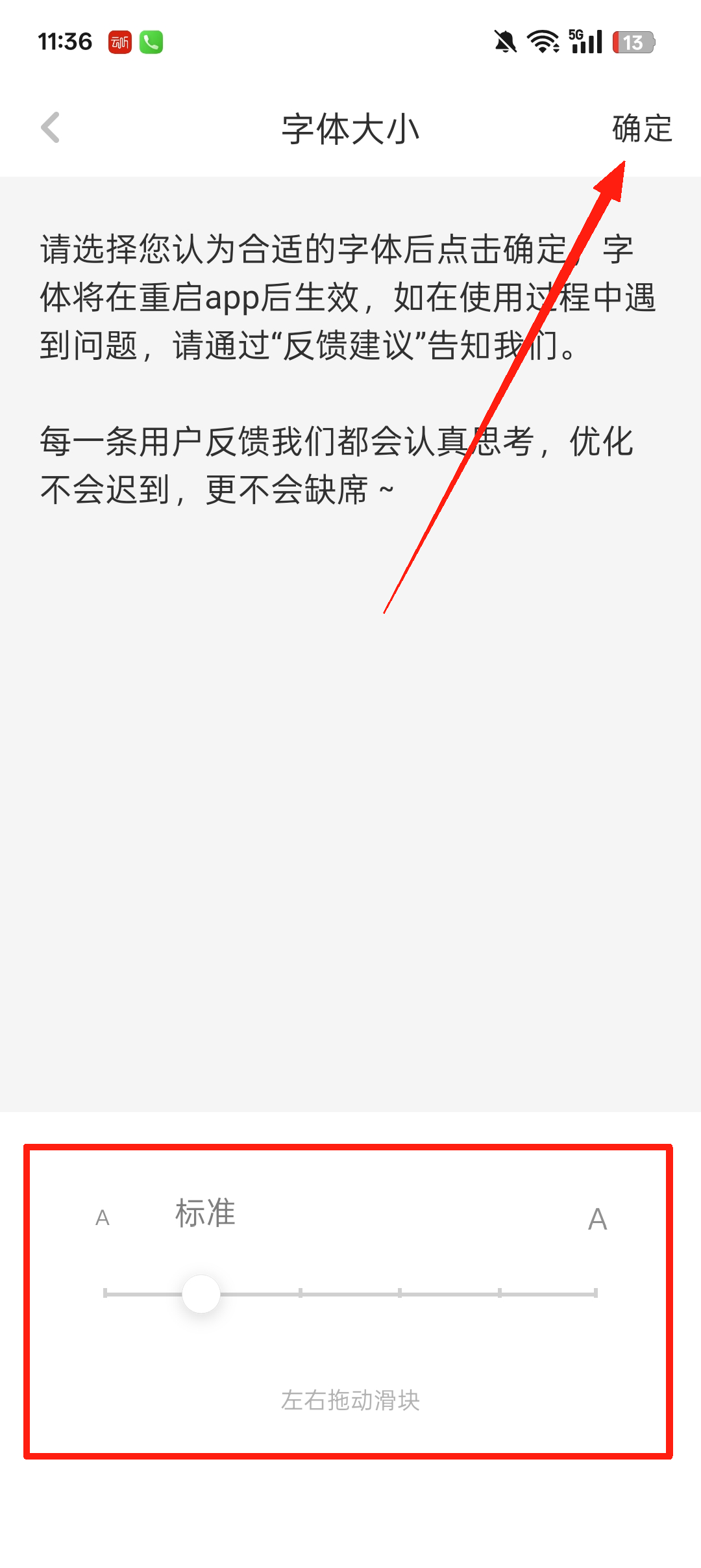 使用教程3