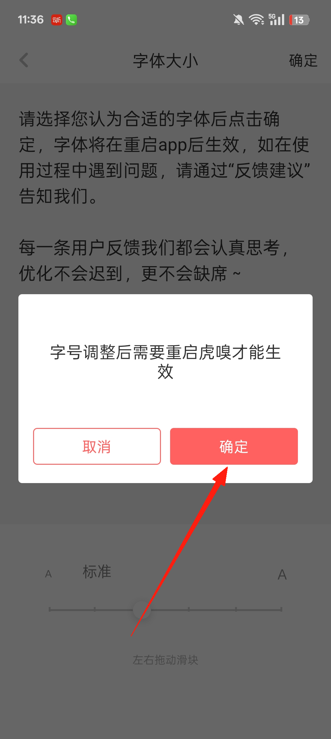 使用教程4