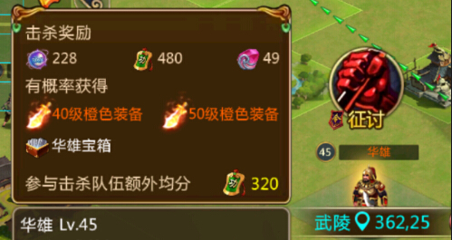 快速升级攻略截图1