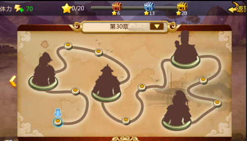 快速升级攻略截图2