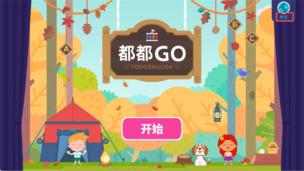 使用指南1