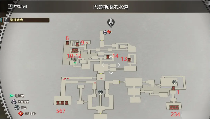 第一章宝箱收集攻略1