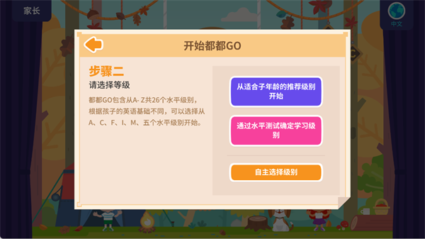 使用指南2