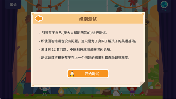 使用指南3
