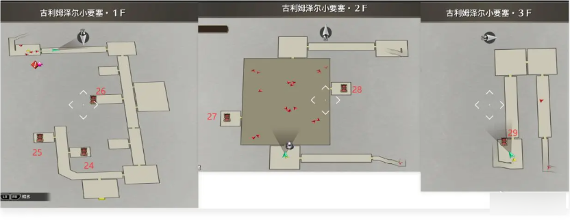 第一章宝箱收集攻略3