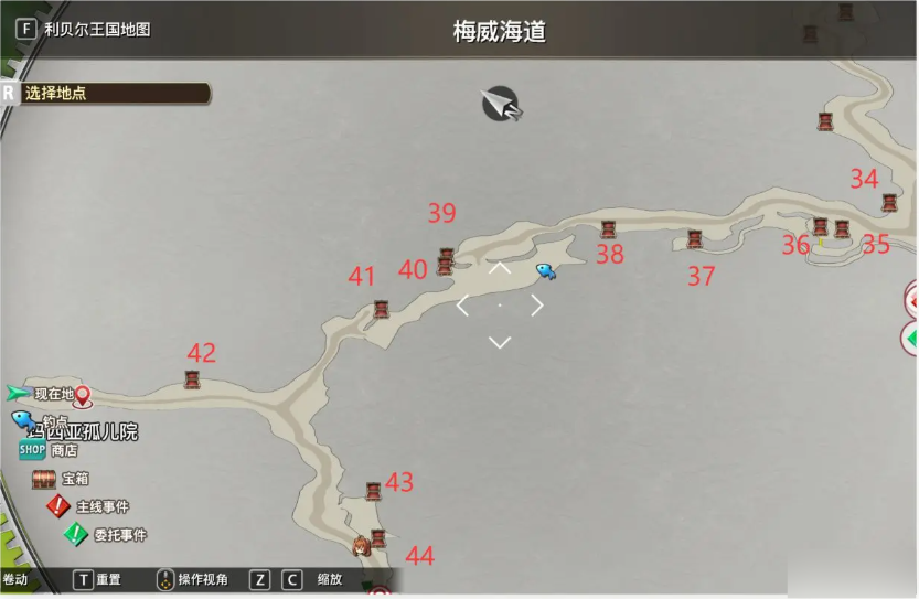 第一章宝箱收集攻略5