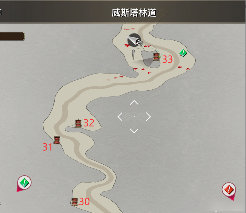 第一章宝箱收集攻略4