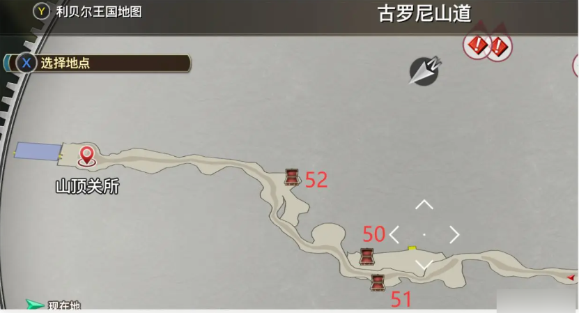 第一章宝箱收集攻略7