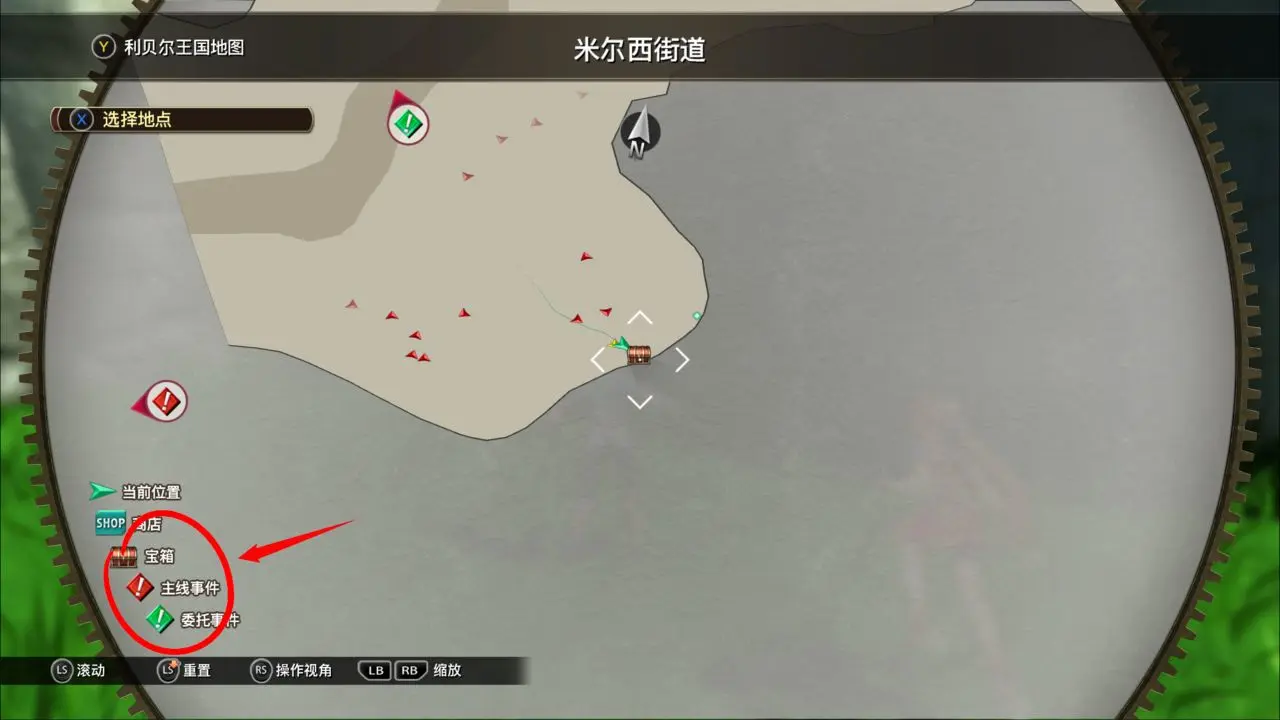 战斗系统攻略2