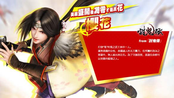 全人物介绍截图3
