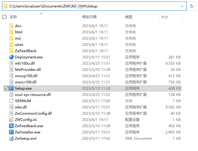 本地部署方法1