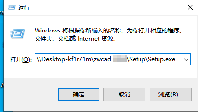 本地部署方法2