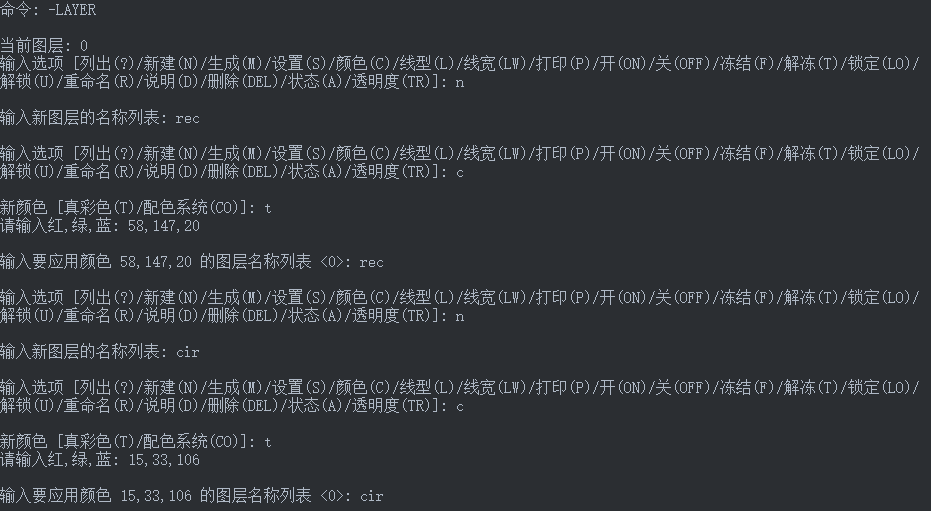 使用脚本方法1
