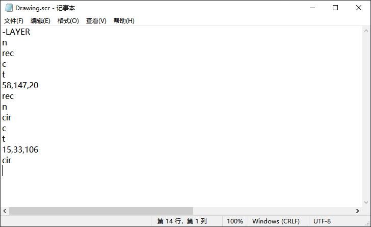使用脚本方法2