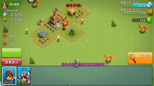 玩法介绍截图5