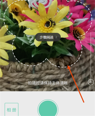 识别花草教程截图2