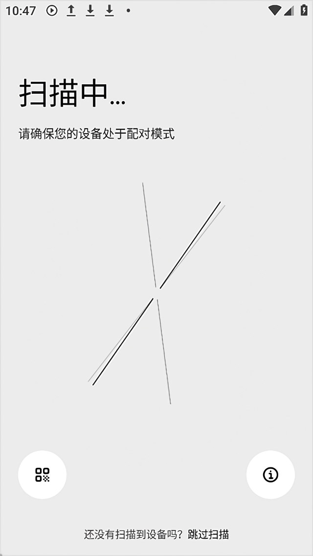 使用简介截图2