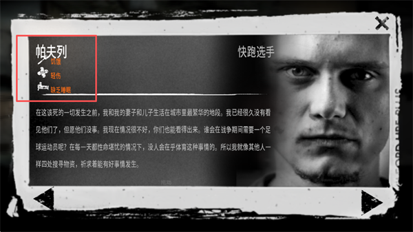 游戏攻略3