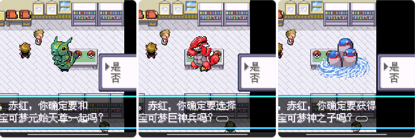 开局攻略2