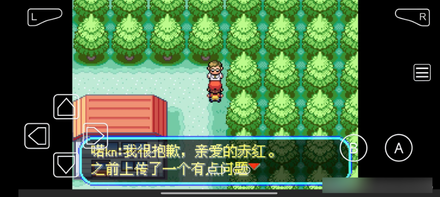 开局攻略3