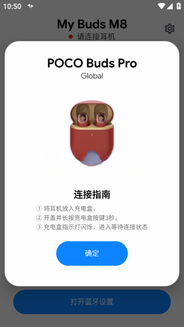 怎么用截图2