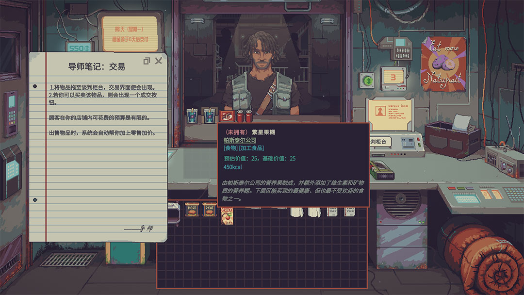 新手攻略截图5