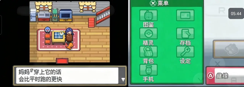 新手开荒实用技巧
