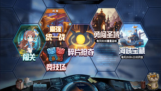 游戏介绍截图