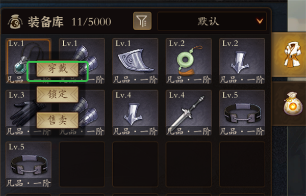 如何提升角色实力截图2