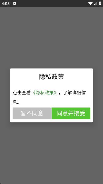 使用方法1