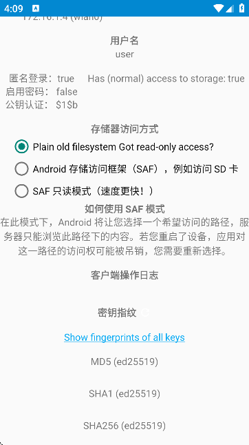 使用方法2