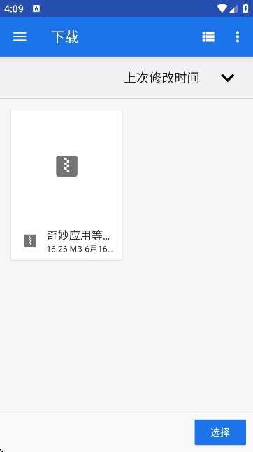 使用方法3