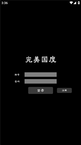 游戏攻略1