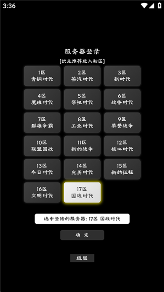 游戏攻略4