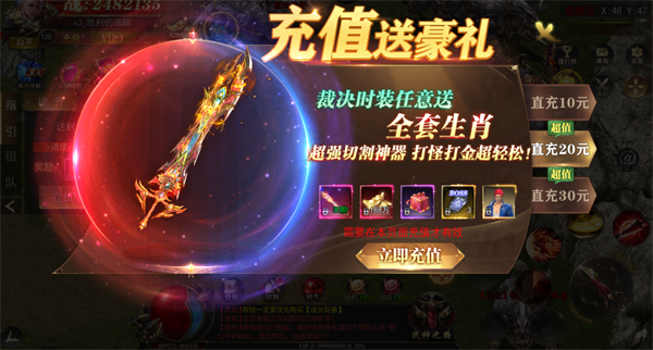 战力提升攻略截图4