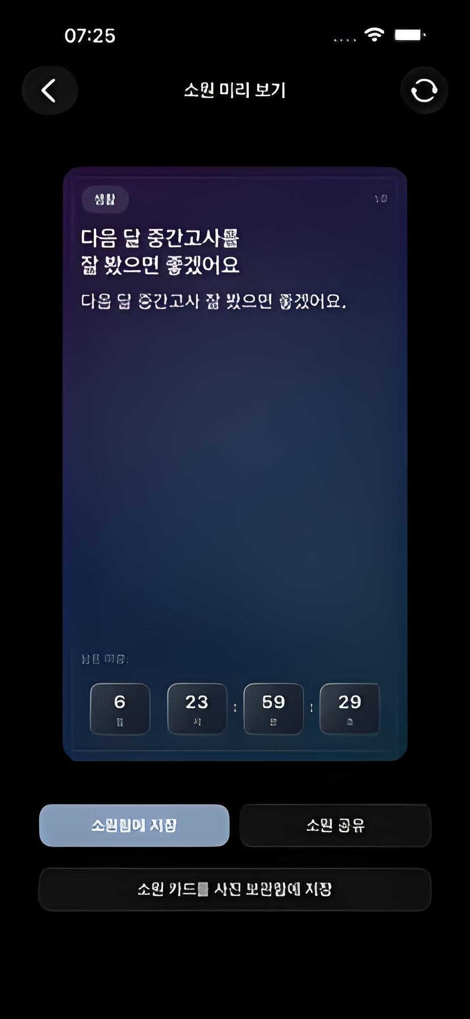 怎么用截图1