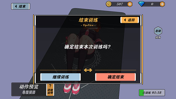 训练6