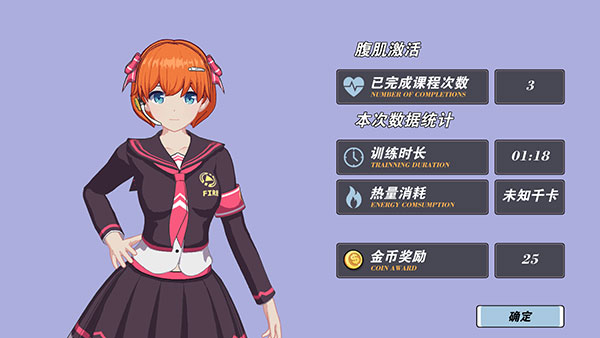 训练7
