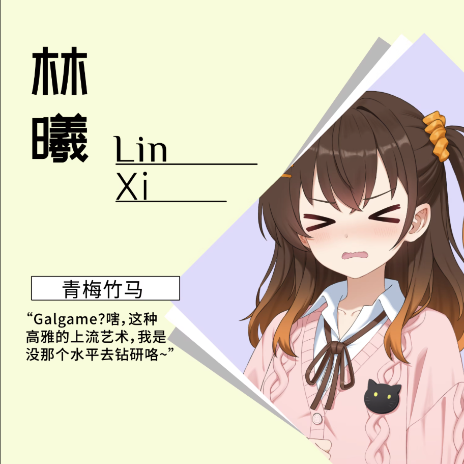 角色介绍2