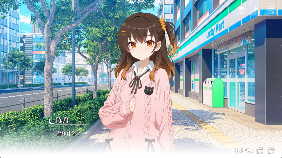 游戏攻略2